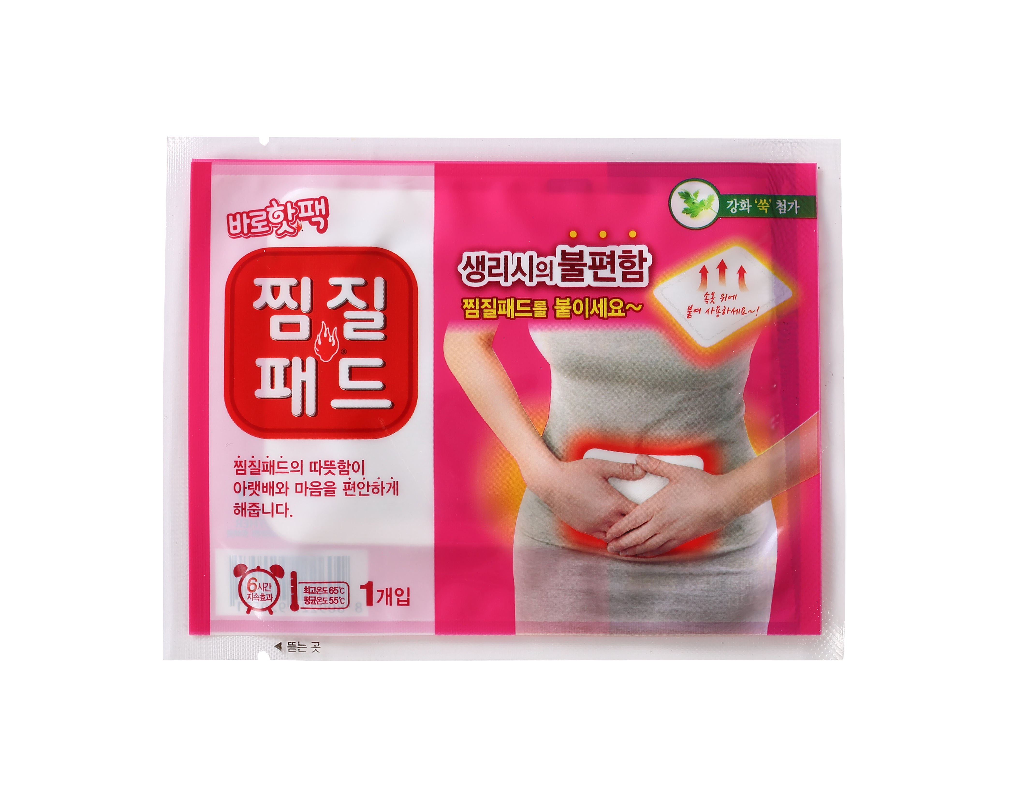 아랫배용 찜질패드_3개입