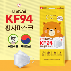 바로안심 황사마스크_소형_KF94-50개입