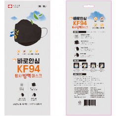 바로안심 황사방역마스크_KF94_검정색-50개입